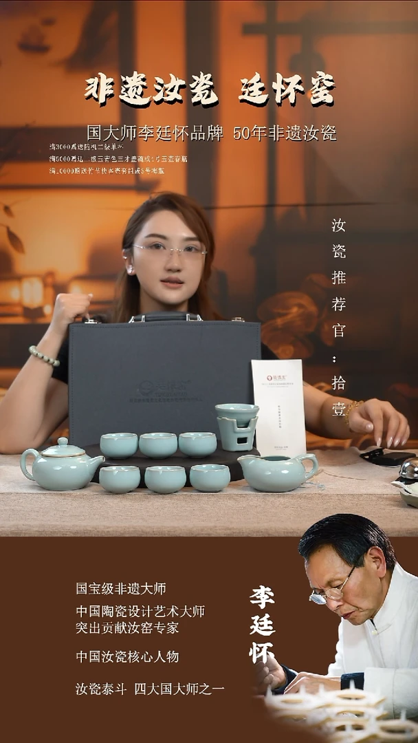 廷怀窑国大师天青色新款如意壶套组十件套