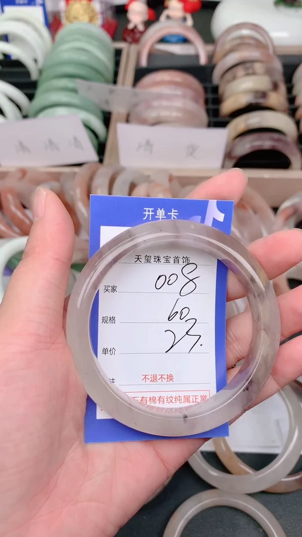 未镶嵌手镯石英质玉008