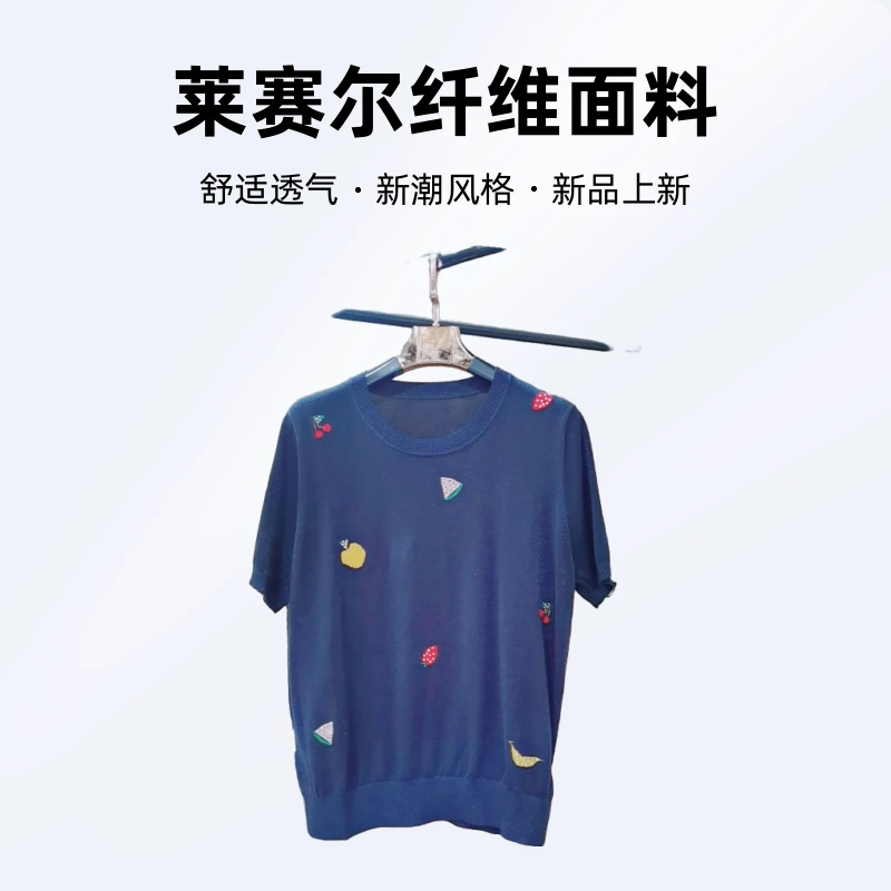 时尚休闲上衣82897