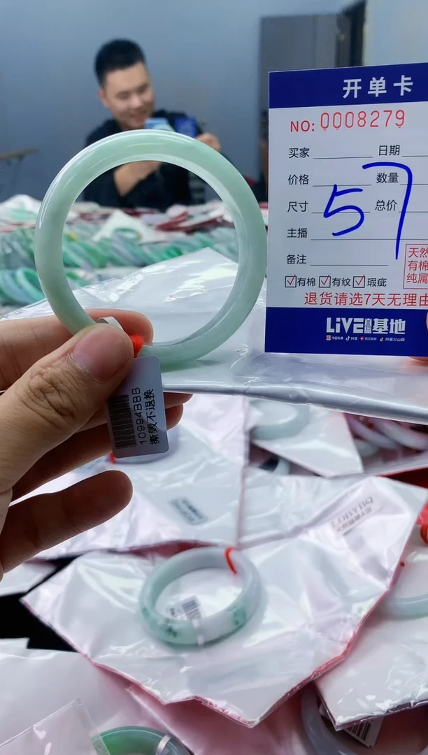 【闪购商品】翡翠手镯未镶嵌翡翠天然缅甸A货