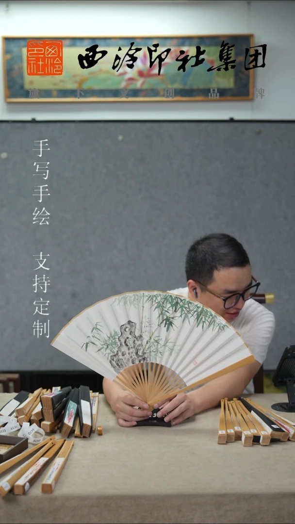 国画9寸水磨玉竹不落名款书法扇子-6429