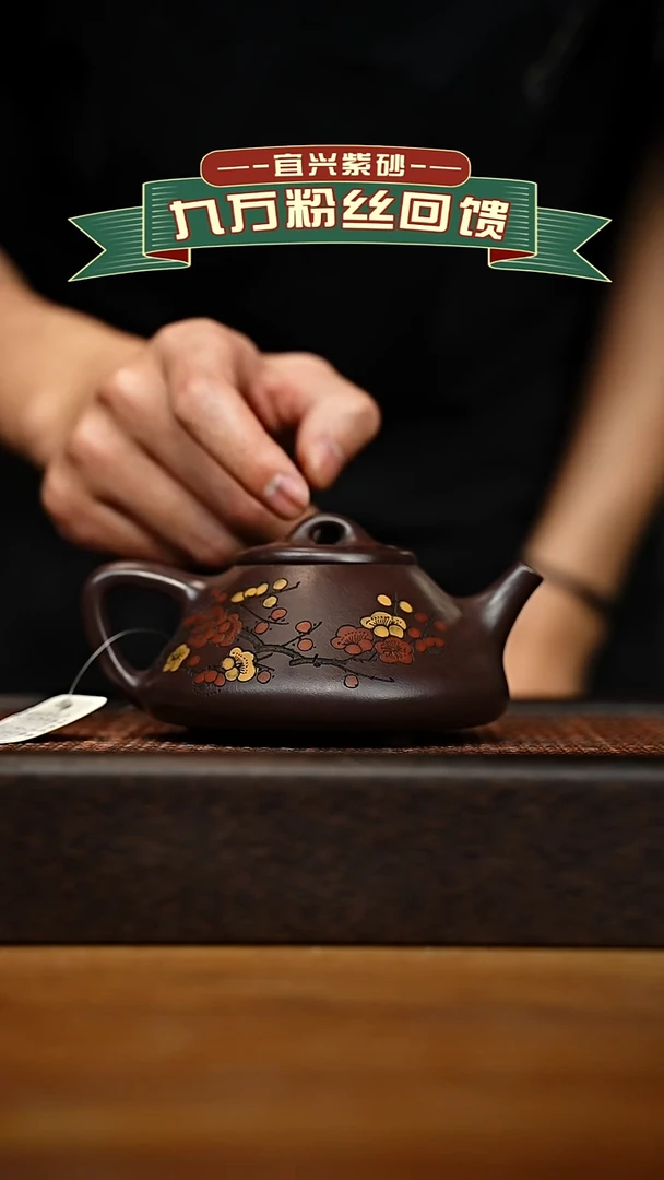 茶壶紫砂宜兴原矿 手工 紫砂壶容量240cc