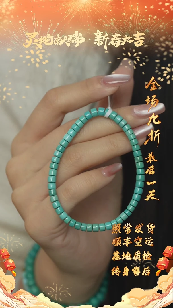 【闪购商品】绿松石R33（多样性发一件）未镶嵌单圈