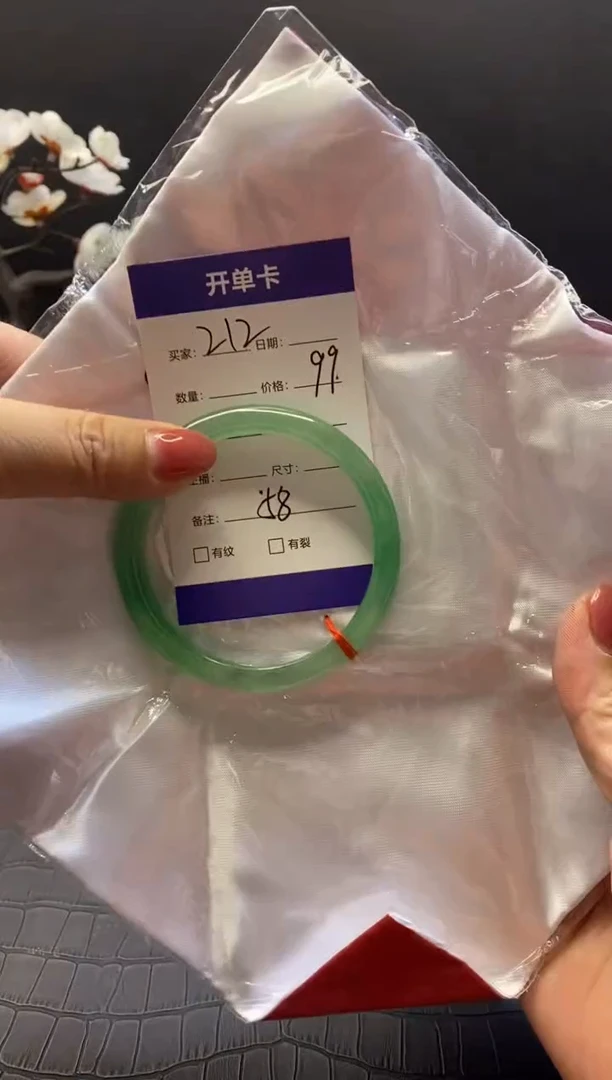 无非金属(按圈口价格加购）手镯