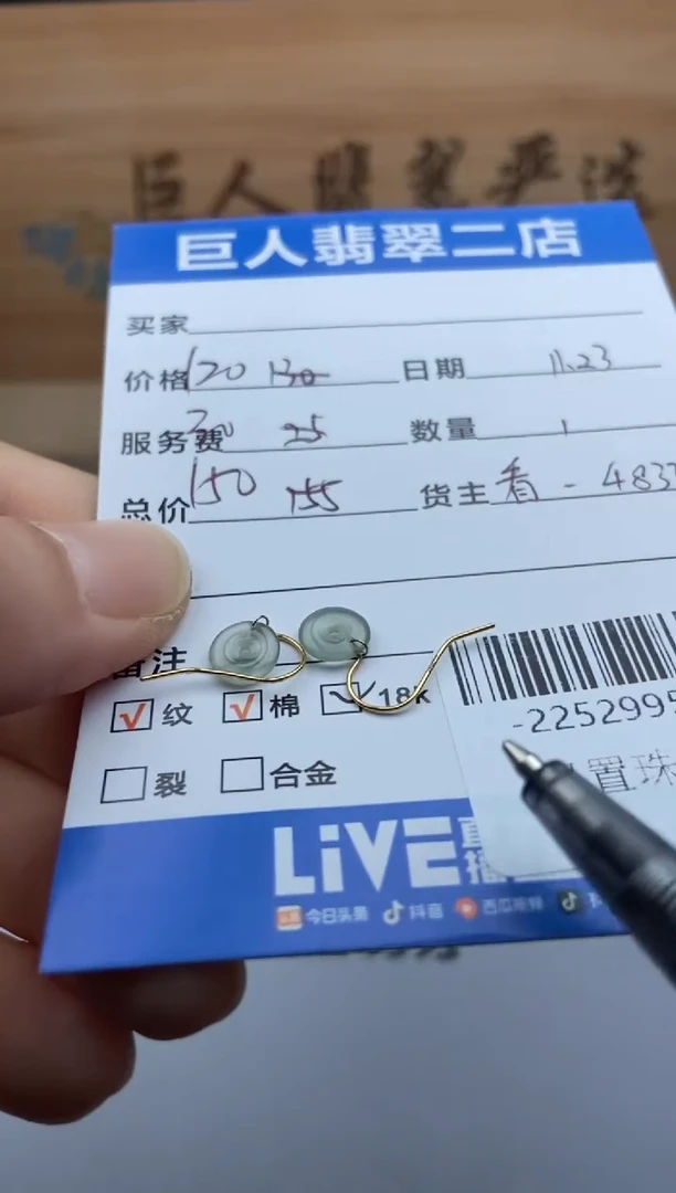 颈饰18K金镶嵌翡翠燕*多人-22529953