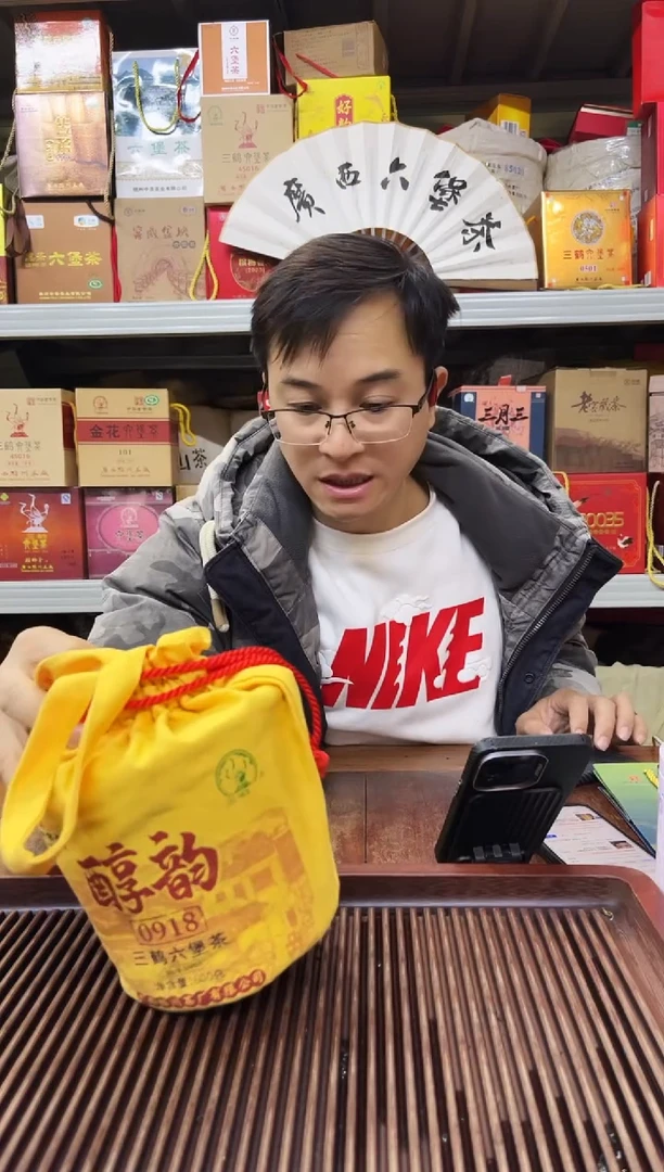 【闪购商品】红树林专属福利【0918】