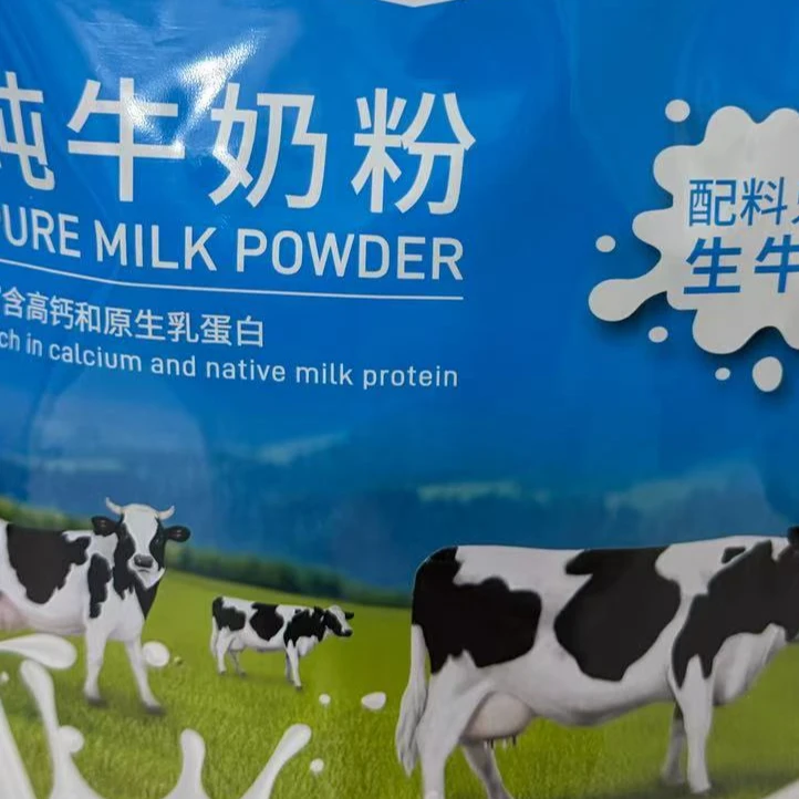 高品质牛奶冲泡00123