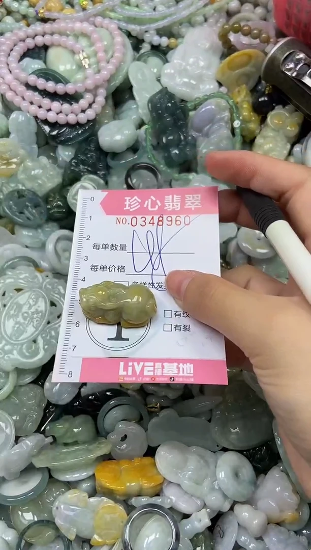 颈饰未镶嵌翡翠闪购0348960