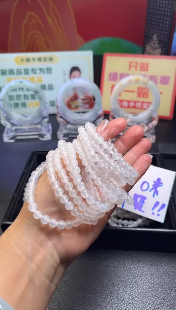 未镶嵌手串玛瑙/玉髓玛瑙手串