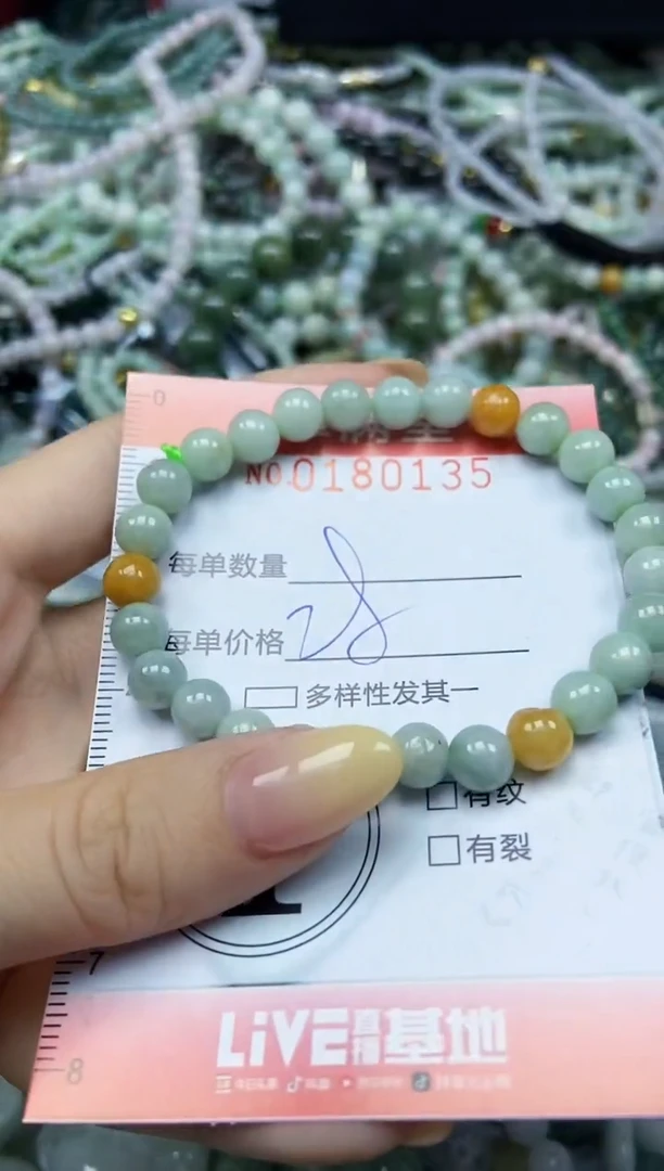 颈饰未镶嵌翡翠闪购0180135