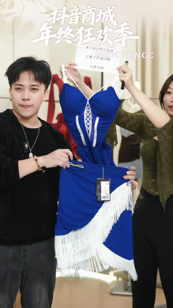 大摆长裙美辰拉丁舞服清仓福利M 28