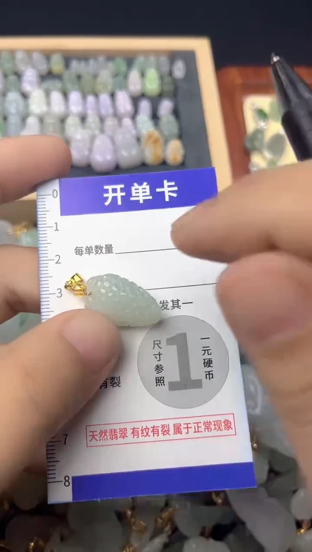 颈饰未镶嵌翡翠天然A货翡翠