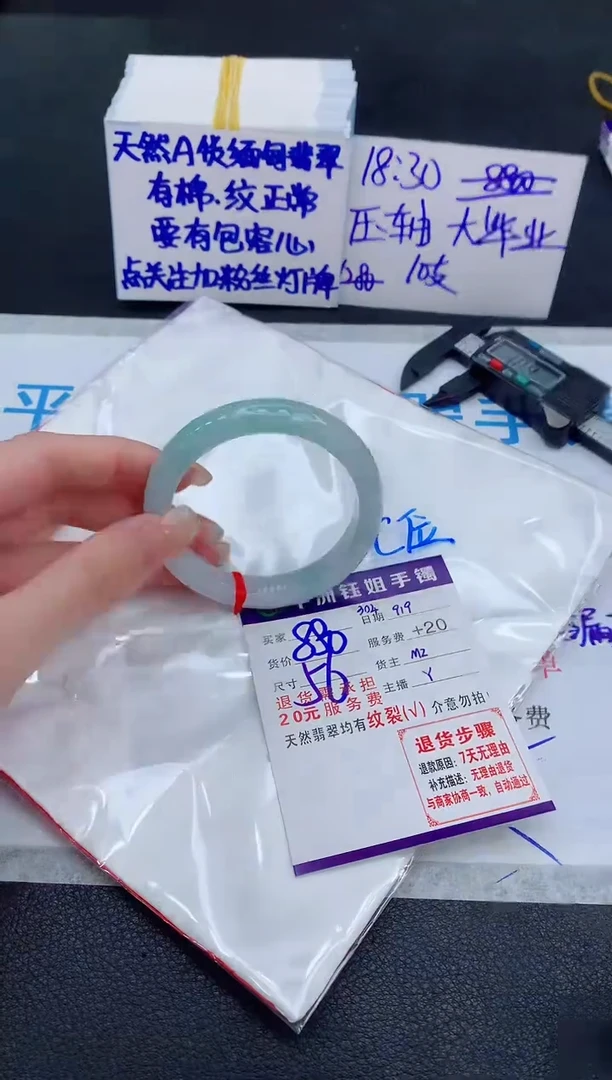 未镶嵌手镯翡翠111111111