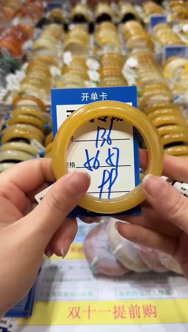 未镶嵌手镯石英岩玉136   56-57