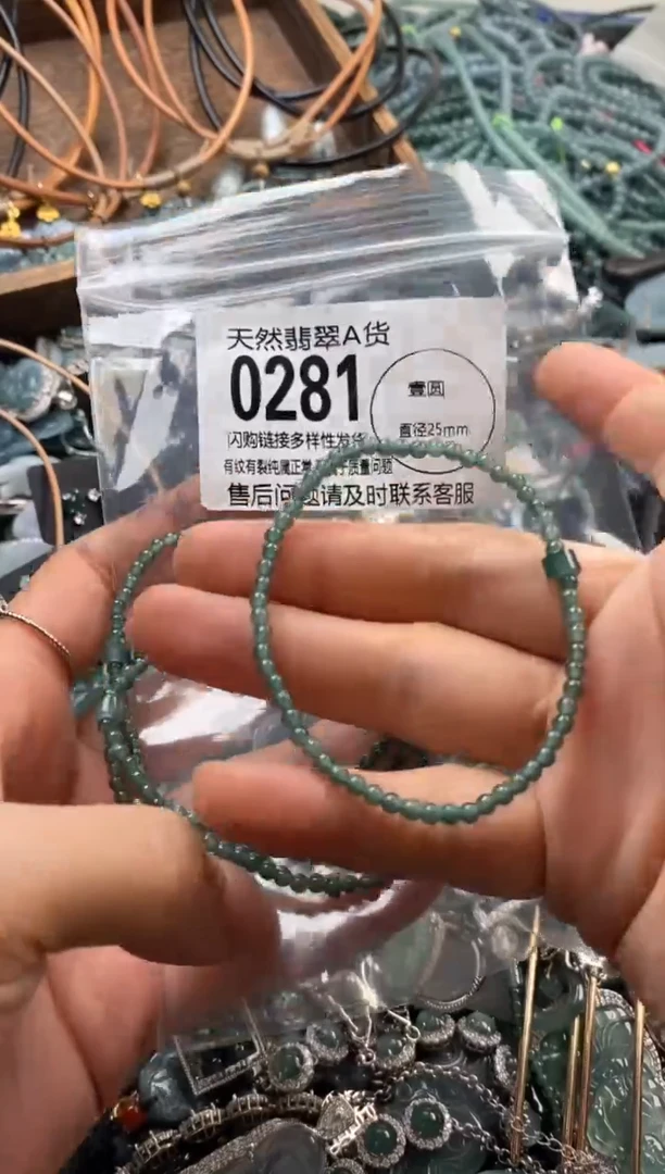 翡翠未镶嵌颈饰多样性发其一0281