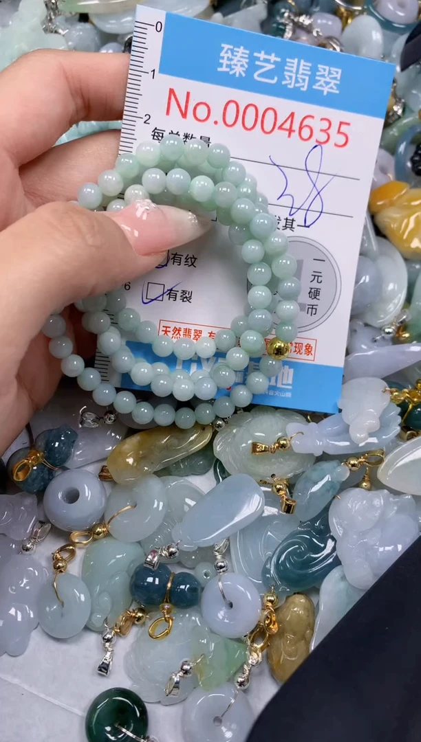 翡翠未镶嵌颈饰含绳0004635