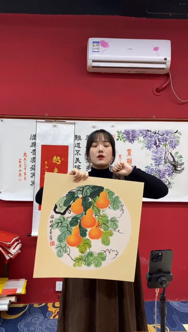 书法书法手绘作品《》