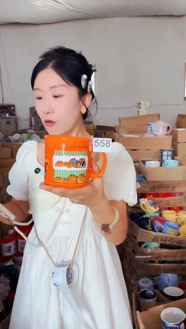 高温炻瓷558【尾单微瑕慎拍】【可微波不可洗碗机】1只装