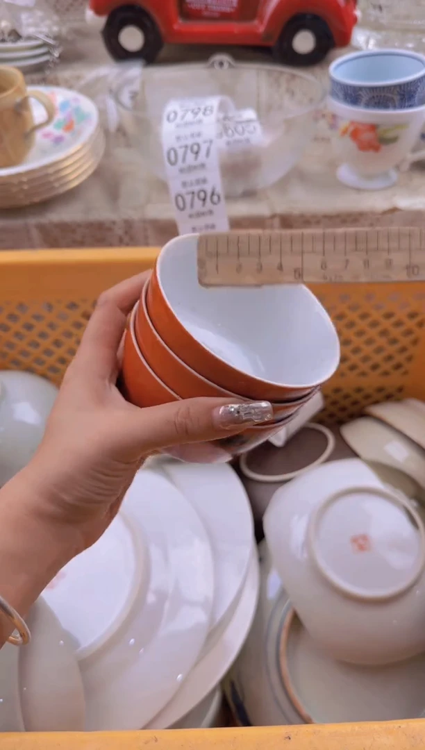 792默认微瑕，满20元包邮