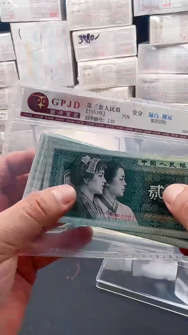塑料两角刀货25555201