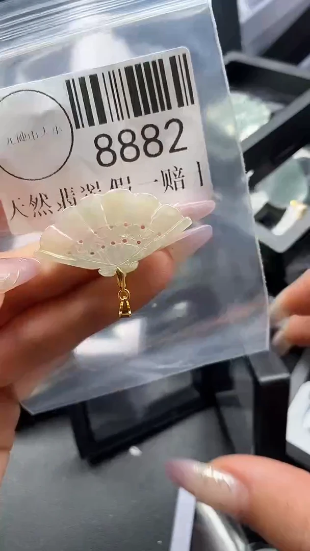 吊坠(不含链)未镶嵌翡翠8882