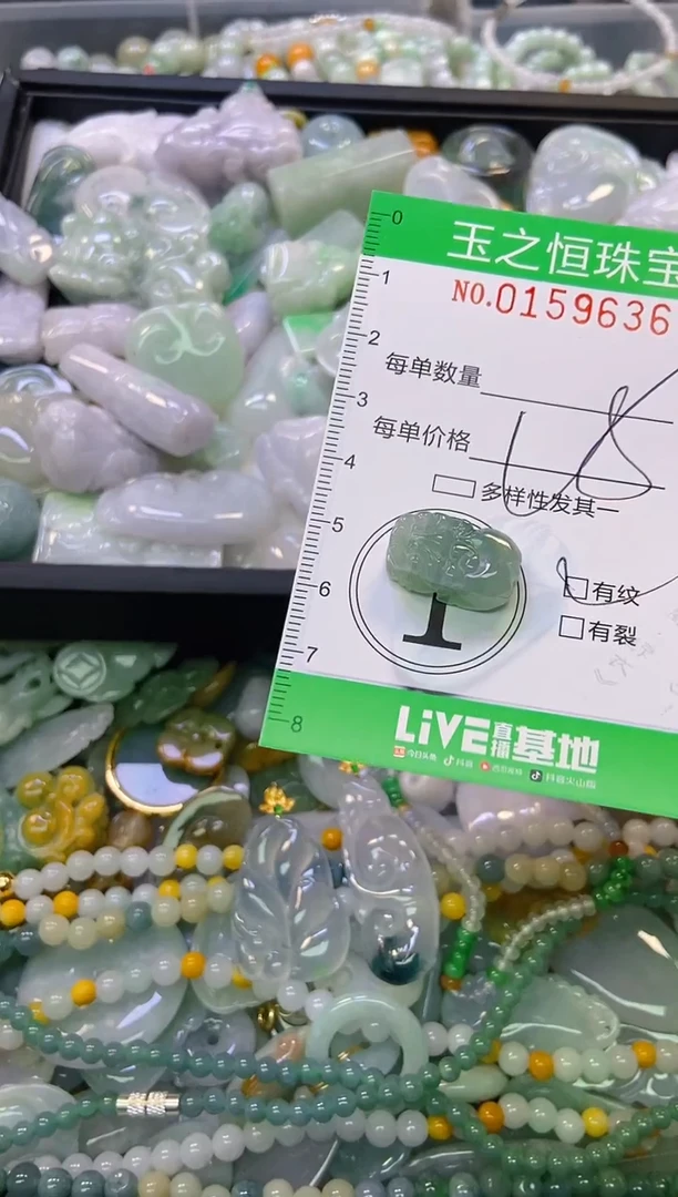 颈饰未镶嵌翡翠闪购0159636
