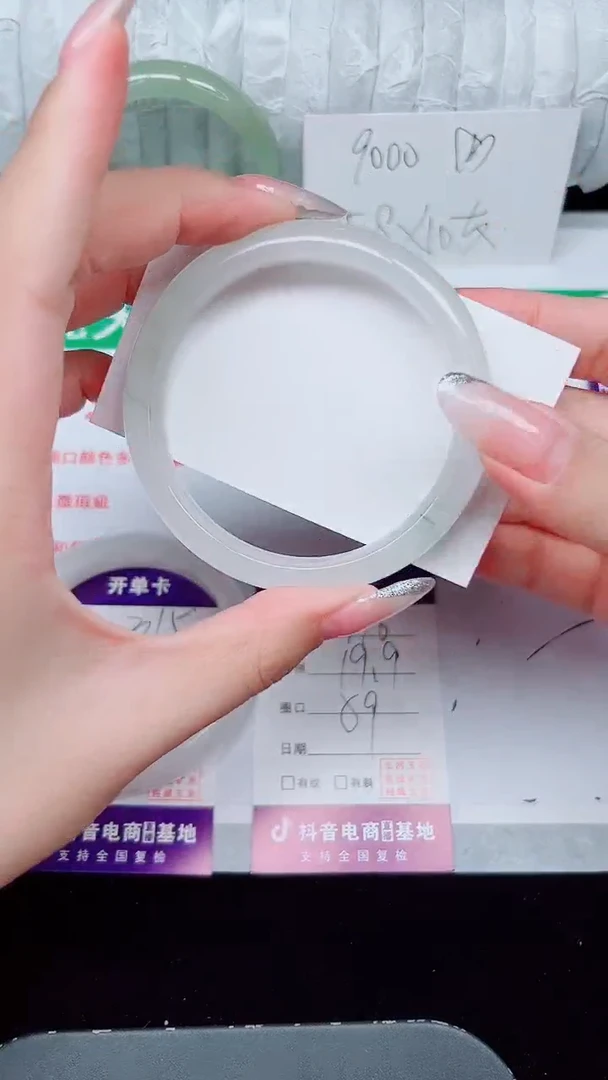 未镶嵌手镯石英质玉316-59/60