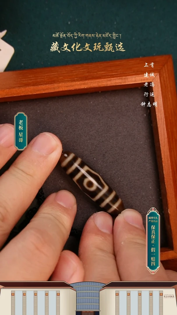 【闪购商品】玛瑙/玉髓颈饰未镶嵌上肯5A牙黄宝盖三眼41*11.1