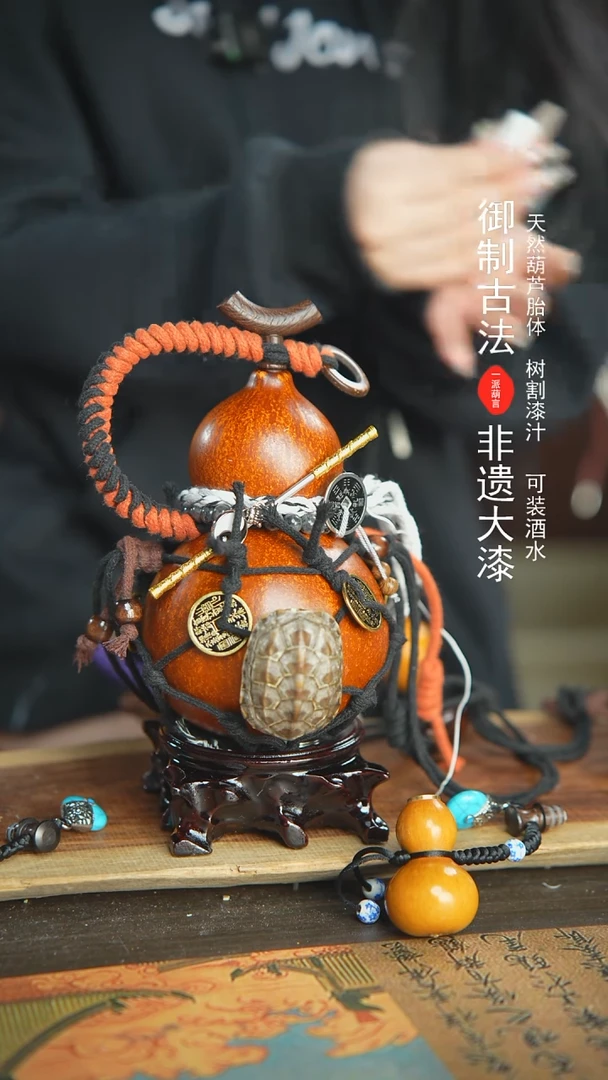 【闪购商品】141号新年福利非遗漆器酒葫芦