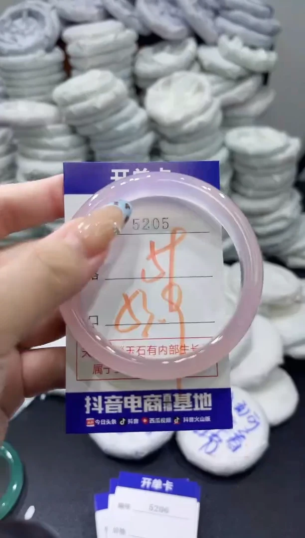 玛瑙/玉髓手镯未镶嵌5205