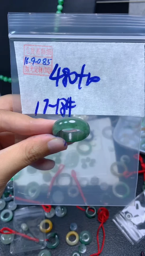 未镶嵌定制翡翠翡翠490元17#毛货需精细抛光085