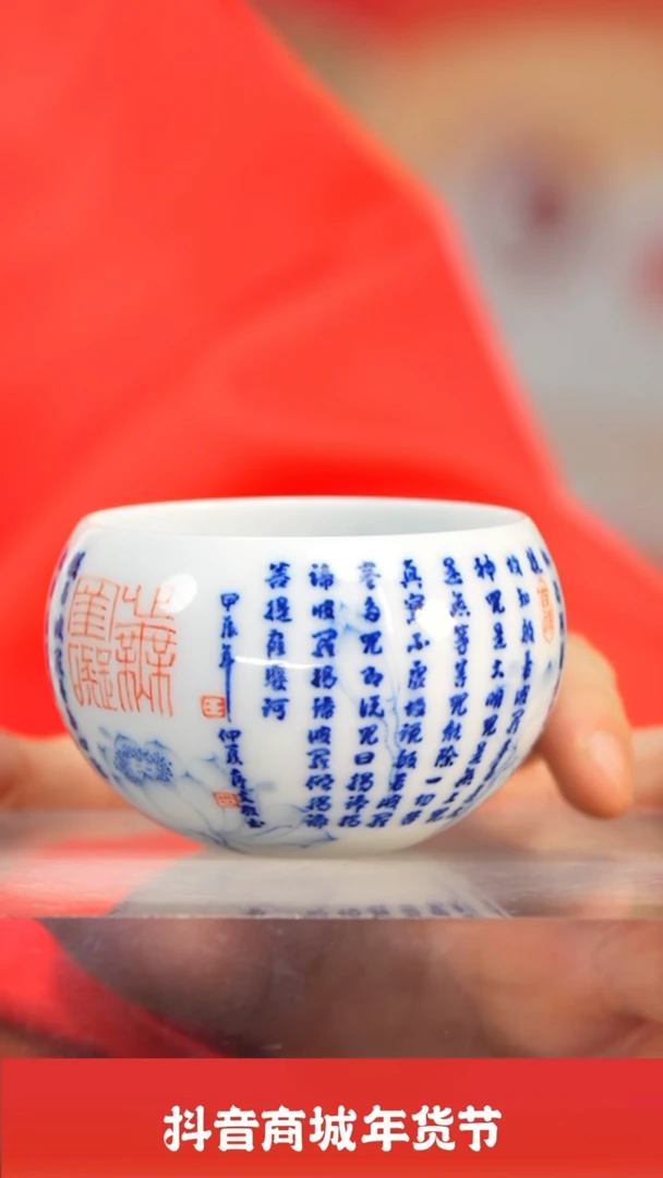 【闪购商品】瓷圈富贵推荐好物@@htc235