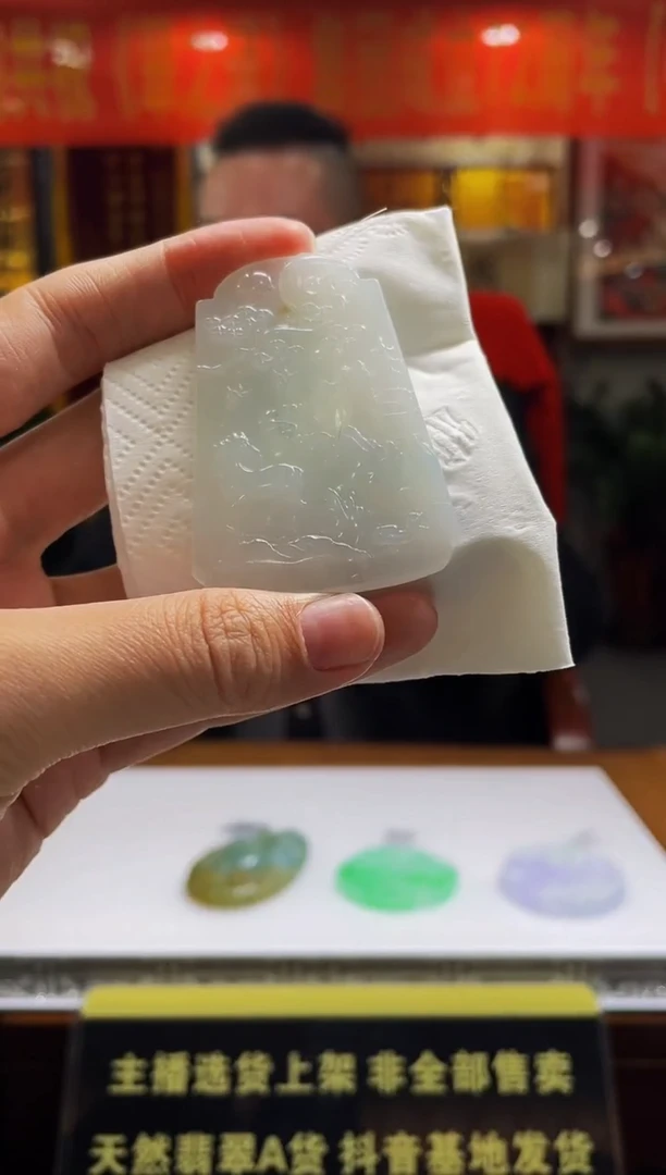 【闪购商品】定制翡翠未镶嵌天然A货翡翠