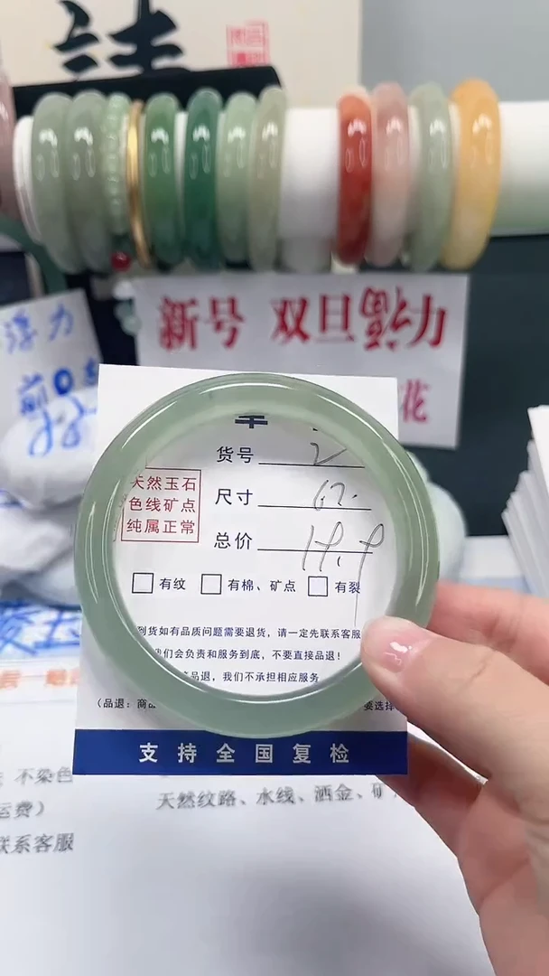 未镶嵌手镯石英质玉2-62