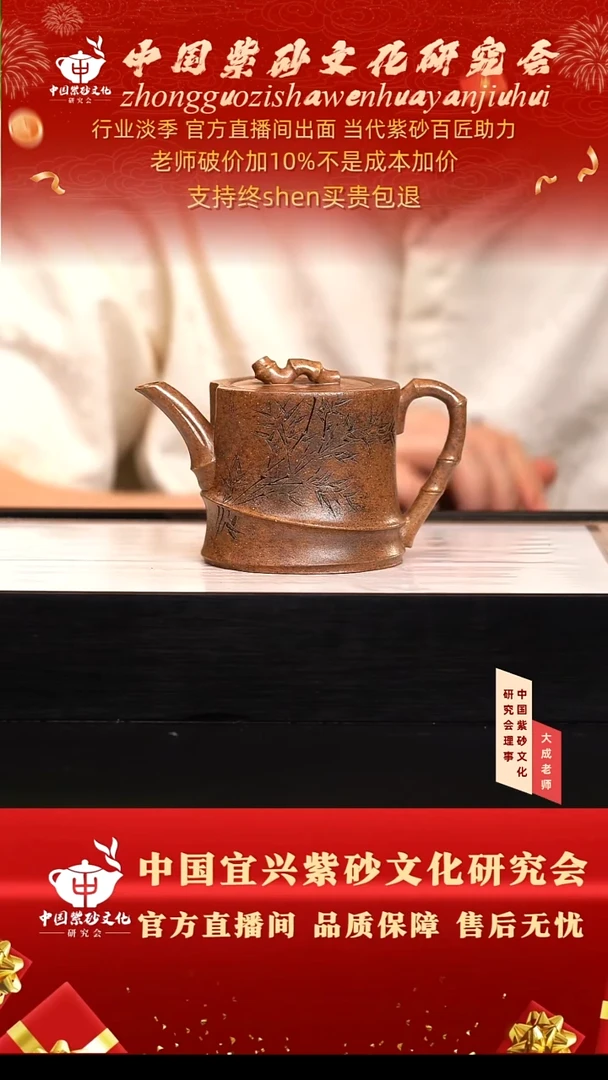 茶壶紫砂59号方 黄麻子柴烧 280cc左右