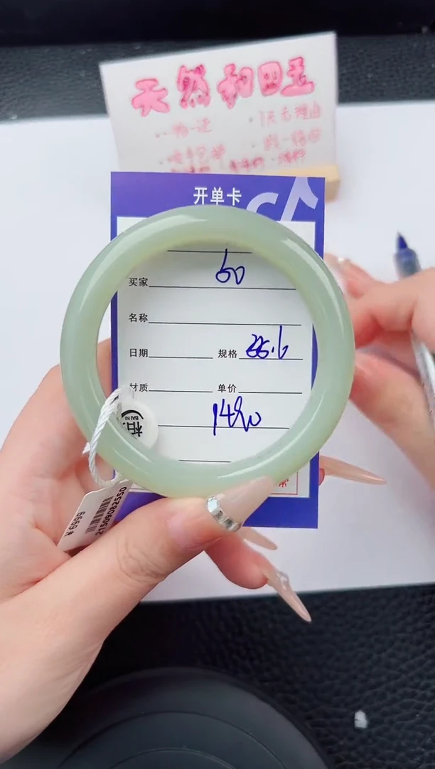 未镶嵌手镯和田玉50碎玉微色差T4