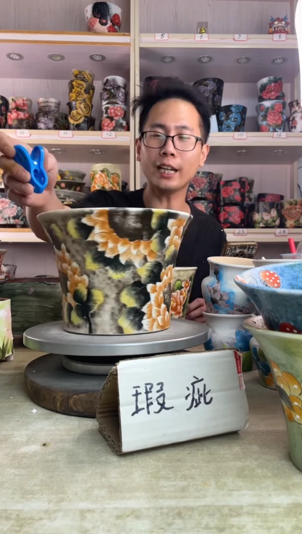 摆件ᰔ**。141陶花岛多肉陶瓷花盆罐——微瑕