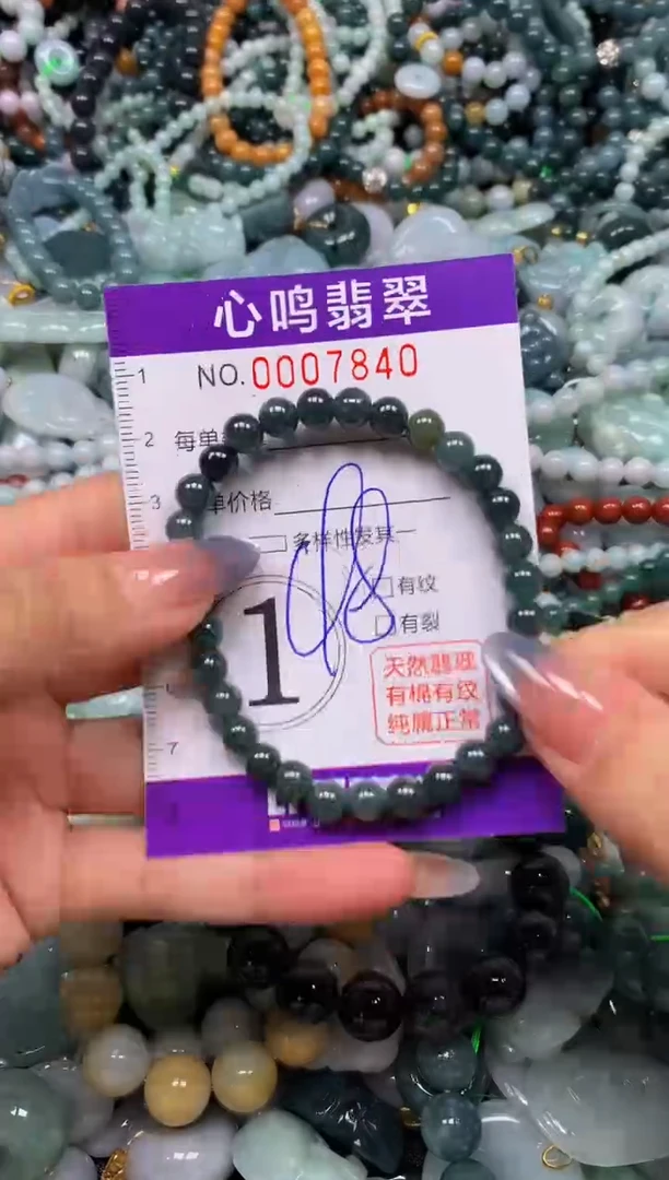 颈饰未镶嵌翡翠闪购007840
