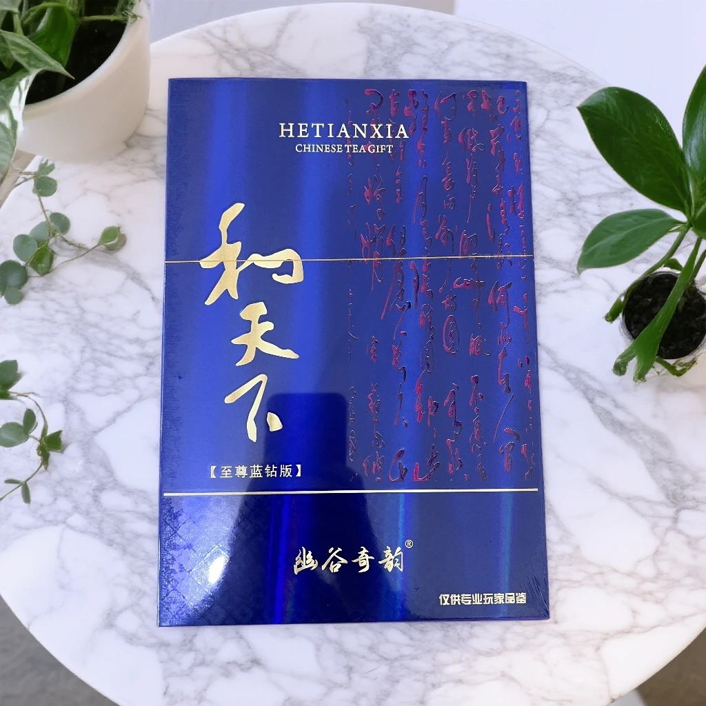 【幽谷奇韵】和天下 蓝钻版 牛栏坑肉桂