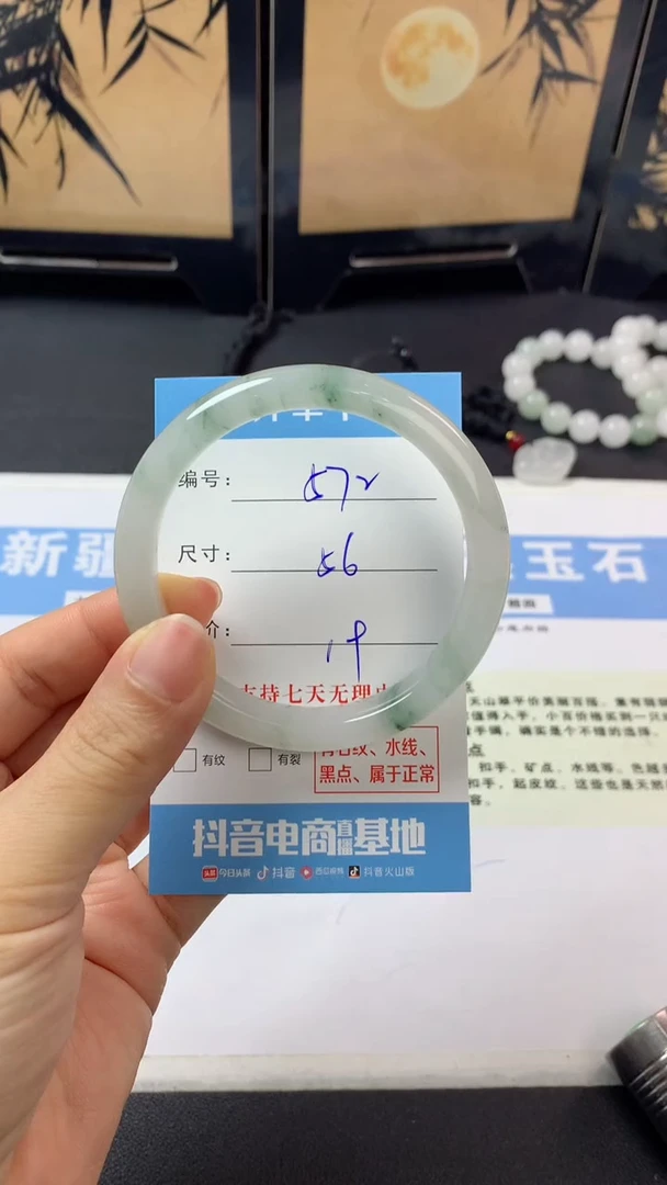 未镶嵌手镯石英质玉s572