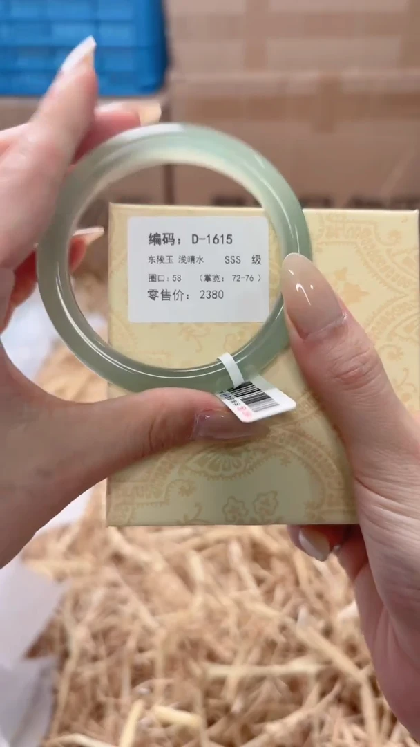 未镶嵌手镯石英质玉D-1615