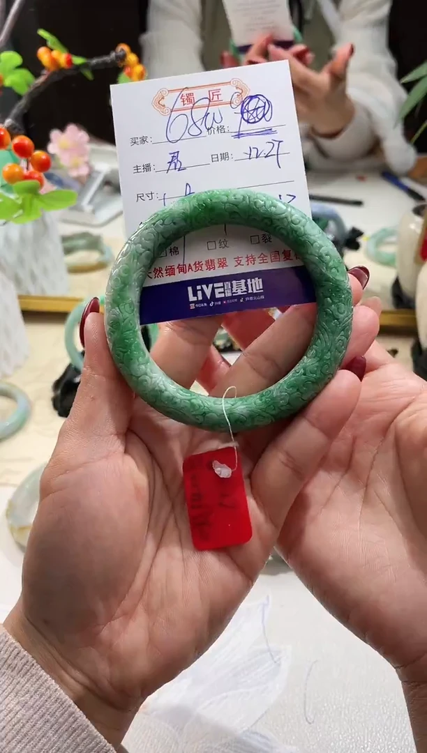 未镶嵌手镯翡翠952   翡翠手镯 59