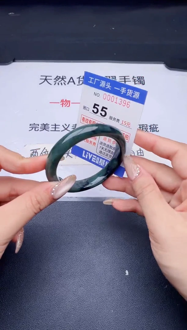 未镶嵌手镯翡翠翡翠手镯未镶嵌