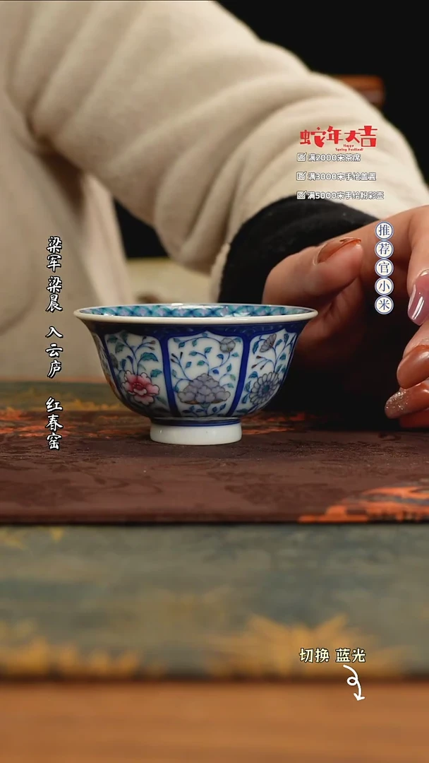 【闪购商品】玗琪轩柴窑斗彩标杆
