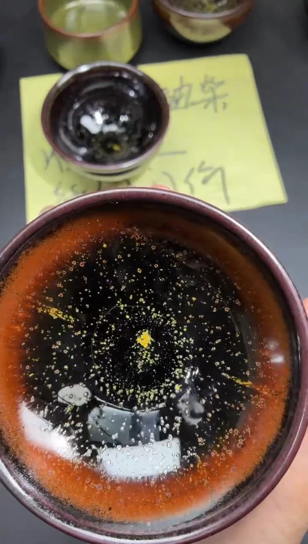 茶盏130