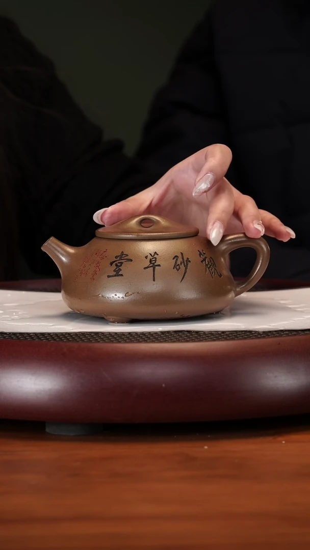 【闪购商品】紫砂茶壶2-49ZST景舟石瓢象牙血砂段