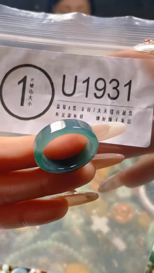 【闪购商品】翡翠颈饰未镶嵌19.3/U/翡翠A货一图一物