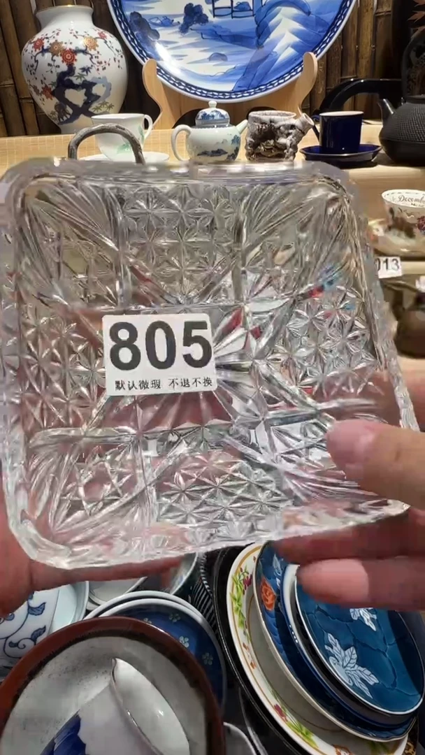 瓷片阿*拉中古瓷器默认微瑕