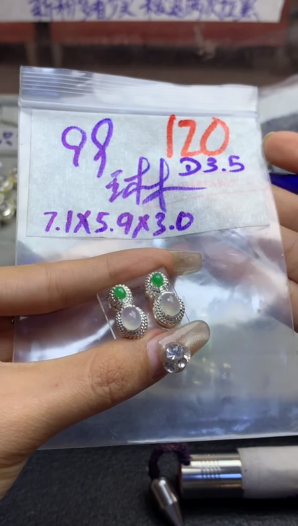 【闪购商品】定制翡翠未镶嵌毛货需精细抛光多样性发货拍一发一