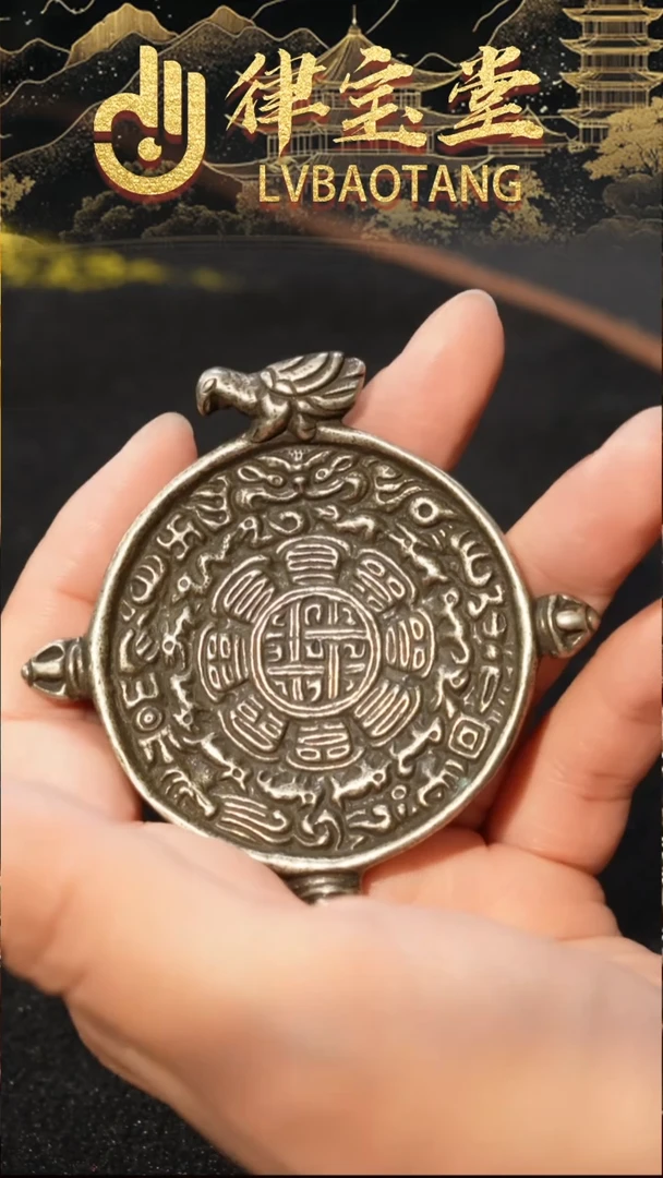 奸熊九宫八卦牌吊坠